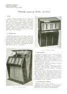 Automat strona 1small.jpg